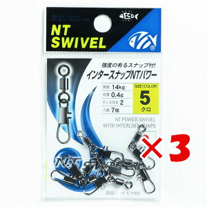 y ܂Ƃߔ ×3Zbg z u NTXCx N.T.SWIVEL C^[XibvNTp[ N #5 v y  z y yV MVP & ԗDǃVbv _uܓX z ދ ނ ނpi