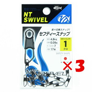 y ܂Ƃߔ ×3Zbg z u NTXCx N.T.SWIVEL ZteB[Xibv N #1 v y  z y yV MVP & ԗDǃVbv _uܓX z ދ ނ ނpi