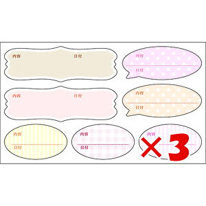 y ܂Ƃߔ ×3Zbg z u pCubN V[ }XLOV[ XgbN sN TM01119 v y  z y yV MVP & ԗDǃVbv _uܓX z