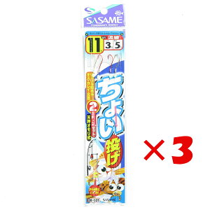 y ܂Ƃߔ ×3Zbg z u ނ d| SASAME ߐj 傢 2{j j:11 nX:3 gX:5 v y  z y yV MVP & ԗDǃVbv _uܓX z ދ ނ ނp