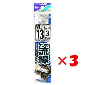 y ܂Ƃߔ ×3Zbg z u ނ j SASAME ߐj Pt  t j:13 nX:3 v y  z y yV MVP & ԗDǃVbv _uܓX z ދ ނ ނpi