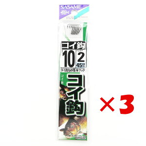 y ܂Ƃߔ ×3Zbg z u ނ j SASAME ߐj RC j  t j:10 nX:2 v y  z y yV MVP & ԗDǃVbv _uܓX z ދ ނ ނpi