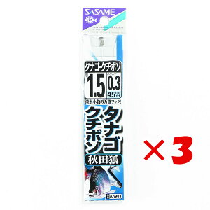 y ܂Ƃߔ ×3Zbg z u ނ j SASAME ߐj ^iS N`{\ Hc  t j:1.5 nX:0.3 v y  z y yVLO1 zy yV MVP & ԗDǃVbv z 