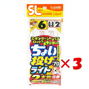 y ܂Ƃߔ ×3Zbg z u ނ d| SASAME ߐj ISL 傢Cg 2{j j:6 nX:0.8 gX:2 v y yV MVP & ԗDǃVbv _uܓX z ދ ނ ނpi