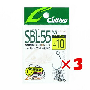 【 まとめ買い ×3個セット 】 「 オーナー OWNER カルティバ シングル55 バーブレス ミノー用 10号 SBL-55M 」 【 楽天 月間MVP & 月間優良ショップ ダブル受賞店 】 釣具 釣り具 釣り用品