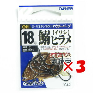 【 まとめ買い ×3個セット 】 「 オーナー OWNER 鰯ヒラメ バラ 18ゴウ 」 【 楽天 月間MVP & 月間優良ショップ ダブル受賞店 】 釣具 釣り具 釣り用品
