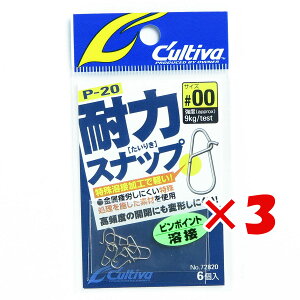 y ܂Ƃߔ ×3Zbg z u I[i[ OWNER JeBo ϗ̓Xibv #00 P-20 v y yV MVP & ԗDǃVbv _uܓX z ދ ނ ނpi