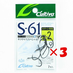 1000~|bL  y ܂Ƃߔ ×3Zbg z u I[i[ OWNER JeBo S-61 VOtbN61 #2 v y yV MVP & ԗDǃVbv _uܓX z ދ ނ ނpi