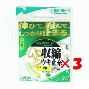 y ܂Ƃߔ ×3Zbg z u OWNER I[i[ wkEL~  CG[ v y yV MVP & ԗDǃVbv _uܓX z ދ ނ ނpi