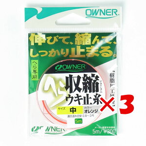 y ܂Ƃߔ ×3Zbg z u OWNER I[i[ wkEL~  IW v y yV MVP & ԗDǃVbv _uܓX z ދ ނ ނpi