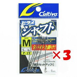 1000~|bL  y ܂Ƃߔ ×3Zbg z u OWNER I[i[ P-21 qVtg M v y yV MVP & ԗDǃVbv _uܓX z ދ ނ ނpi