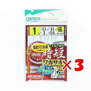 �y �܂Ƃߔ��� ×3�Z�b�g �z �u OWNER �I�[�i�[ ���Z���J�T�M 5�{ 1�S�E �n���X0.3�S�E W-3479 �v �y �y�V ����MVP & ���ԗD�ǃV���b�v �_�u����ܓX �z �ދ� �ނ�� �ނ�p�i