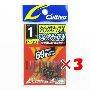 y ܂Ƃߔ ×3Zbg z u I[i[ OWNER JeBo NCbNXibvX 1P-33 v y yV MVP & ԗDǃVbv _uܓX z ދ ނ ނpi