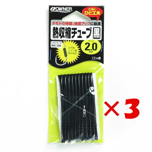 1000~|bL  y ܂Ƃߔ ×3Zbg z u I[i[ OWNER Mk`[u  2mm v y yV MVP & ԗDǃVbv _uܓX z ދ ނ ނpi