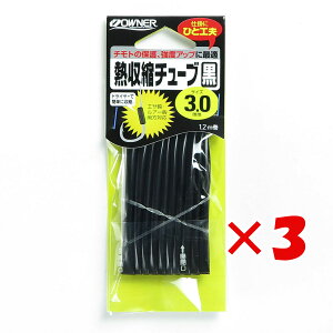 1000~|bL  y ܂Ƃߔ ×3Zbg z u OWNER I[i[ Mk`[u  3mm v y yV MVP & ԗDǃVbv _uܓX z ދ ނ ނpi