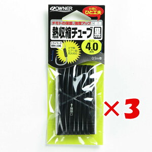 y ܂Ƃߔ ×3Zbg z u OWNER I[i[ Mk`[u  4mm v y yV MVP & ԗDǃVbv _uܓX z ދ ނ ނpi