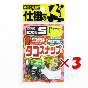 1000~|bL  y ܂Ƃߔ ×3Zbg z u I[i[ OWNER Xibv TA-444 ^b`^RXibv VO No.72444 v y yV MVP & ԗDǃVbv _uܓX z ދ 