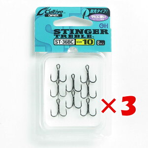【 まとめ買い ×3個セット 】 「 OWNER オーナー カルティバ スティンガー トリプルフック 10号 ガンブラックコート ST-36BC 」 【 楽天 月間MVP & 月間優良ショップ ダブル受賞店 】 釣具 釣り具