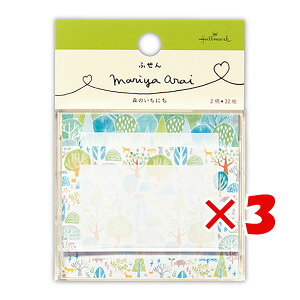 y ܂Ƃߔ ×3Zbg z u {z[}[N t AM X̂ɂ 788605 ӂ v y yV MVP & ԗDǃVbv _uܓX z