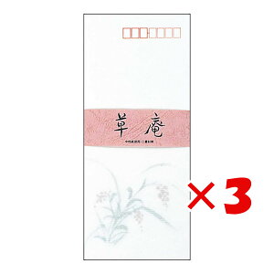 y ܂Ƃߔ ×3Zbg z u AsJ   `4 FU622 v y  z y yV MVP & ԗDǃVbv _uܓX z