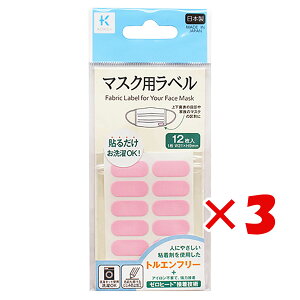 y ܂Ƃߔ ×3Zbg z u KAWAGUCHI }XNpx sN 27-010 v y  z y yV MVP & ԗDǃVbv _uܓX z