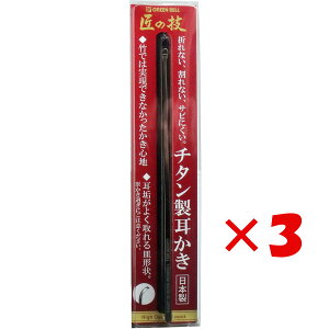 y ܂Ƃߔ ×3Zbg z u ̋Z `^ G-2196 v y  z y yV MVP & ԗDǃVbv _uܓX z