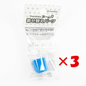 y ܂Ƃߔ ×3Zbg z u V`n^ l[9 ւJ[Lbv XJCu[ XL-9/C14PC/H v y  z y yV MVP & ԗDǃVbv _uܓX z