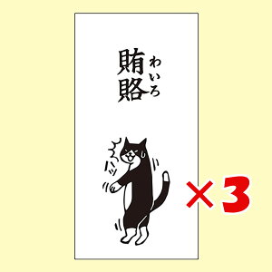 y ܂Ƃߔ ×3Zbg z u H jV MHۂ dG 킢  MHN-062 |`  v y  z y yV MVP & ԗDǃVbv _uܓX z