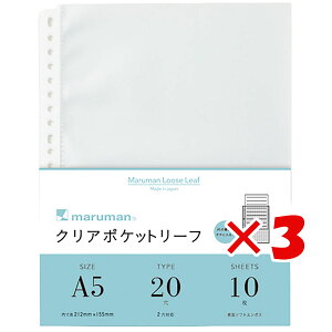 y ܂Ƃߔ ×3Zbg z u }} [Y[tANZT[ NA|Pbg[t A5 20 10 L480 v y  z y yV MVP & ԗDǃVbv _uܓX z