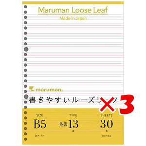 y ܂Ƃߔ ×3Zbg z u }} [Y[t ₷[Y[t pKr13i B5 26 30 L1208 v y  z y yV MVP & ԗDǃVbv _uܓX z