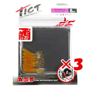 y ܂Ƃߔ ×3Zbg z u [ TICT eBNg uAg 1.2C` ILA~ v y  z y yV MVP & ԗDǃVbv _uܓX z ދ ނ ނpi