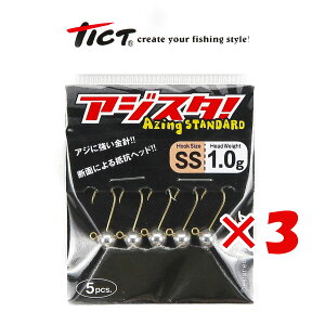 �y �܂Ƃߔ��� ×3�Z�b�g �z �u �W�O�w�b�h TICT �e�B�N�g �A�W�X�^! SS�T�C�Y 1.0g �v �y �������� �z �y �y�V ����MVP & ���ԗD�ǃV���b�v �_�u����ܓX �z �ދ� �ނ�� �ނ�p�i �A�W �A�W���O 