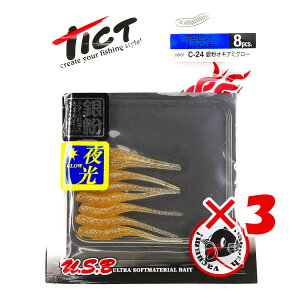 y ܂Ƃߔ ×3Zbg z u [ TICT eBNg Ms 1.7C` ╲ILA~O[ v y  z y yV MVP & ԗDǃVbv _uܓX z ދ ނ ނpi