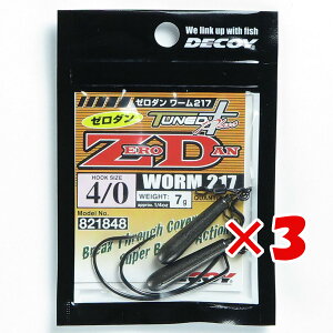 y ܂Ƃߔ ×3Zbg z u fRC [_ [217 #4/0-7g v y  z y yV MVP & ԗDǃVbv _uܓX z ދ ނ ނpi