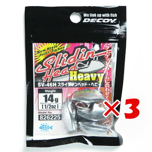 �y �܂Ƃߔ��� ×3�Z�b�g �z �u �J�c�C�` Katsuichi �f�R�C �X���C�f�B���w�b�h �w�r�[ 14g SV-46H �v �y �������� �z �y �y�V ����MVP & ���ԗD�ǃV���b�v �_�u����ܓX �z �ދ� �ނ�� �ނ�p�i