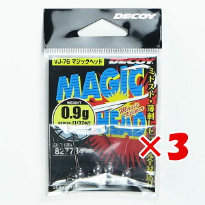 �y �܂Ƃߔ��� ×3�Z�b�g �z �u �J�c�C�` Katsuichi �f�R�C �}�W�b�N�w�b�h #2-0.9g 1/32oz VJ-76 �v �y �������� �z �y �y�V ����MVP & ���ԗD�ǃV���b�v �_�u����ܓX �z �ދ� �ނ�� �ނ�p�i