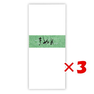 y ܂Ƃߔ ×3Zbg z u Ct ʂ߃NȂ E433 v y  z y yV MVP & ԗDǃVbv _uܓX z