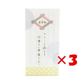【 まとめ買い ×3個セット 】 「 アオトプラス ふせん 吉日和 しっぽう K-KIC-1-01 」 【 送料無料 】 【 楽天 月間MVP & 月間優良ショップ ダブル受賞店 】
