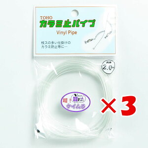 y ܂Ƃߔ ×3Zbg z u MY J~~pCv 2.0mm PC v y  z y yV MVP & ԗDǃVbv _uܓX z ދ ނ ނpi