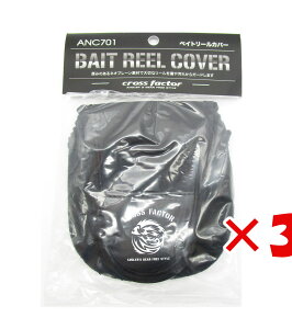 y ܂Ƃߔ ×3Zbg z u v} PRO MARINE xCg [Jo[ W120×H125 v y  z y yV MVP & ԗDǃVbv _uܓX z ދ ނ ނpi