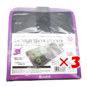 y ܂Ƃߔ ×3Zbg z u LA ^`EIeXgbJ[ v y  z y yV MVP & ԗDǃVbv _uܓX z ދ ނ ނpi