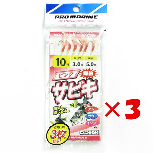 y ܂Ƃߔ ×3Zbg z u v} PRO MARINE sNTrL I[ 10 3Zbg v y  z y yV MVP & ԗDǃVbv _uܓX z ދ ނ d| d| T