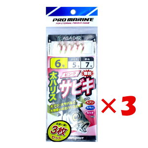 y ܂Ƃߔ ×3Zbg z u v} PRO MARINE nX sNTrL 6 ASA042 3Zbg v y  z y yV MVP & ԗDǃVbv _uܓX z ދ ނ d| d|