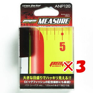 y ܂Ƃߔ ×3Zbg z u W[ NXt@N^[ CROSS FACTOR TCRW[ 120cm v y  z y yV MVP & ԗDǃVbv _uܓX z ދ ނ ނpi