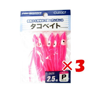 y ܂Ƃߔ ×3Zbg z u v} PRO MARINE ^RxCg 2.5 sN v y  z y yV MVP & ԗDǃVbv _uܓX z ދ ނ ނpi