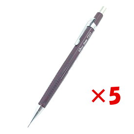 【 まとめ買い ×5個セット 】 「 紀寺商事 シャープペン P203シャープ 0.3mm ブラウン P203-EKS シャーペン 」 【 楽天 月間MVP & 月間優良ショップ ダブル受賞店 】