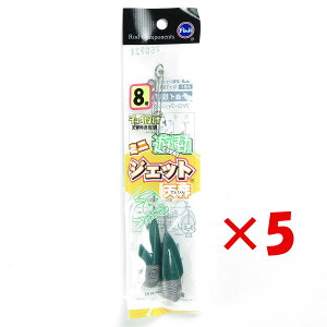 y ܂Ƃߔ ×5Zbg z u xmH ~jVWFbgV 8 v y  z y yV MVP & ԗDǃVbv _uܓX z LX JC }S` ܖڒނ ނ ދ ނ 