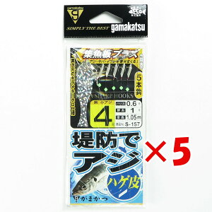 y ܂Ƃߔ ×5Zbg z u K}Jc Gamakatsu hAWTrL nQ WvX 4 S157 v y  z y yV MVP & ԗDǃVbv _uܓX z ދ ނ d| d|