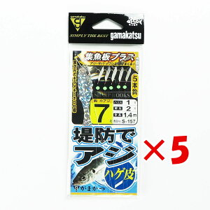 y ܂Ƃߔ ×5Zbg z u K}Jc hAWTrL nQ WvX 7SE S157 v y  z y yV MVP & ԗDǃVbv _uܓX z ދ ނ d| d| T