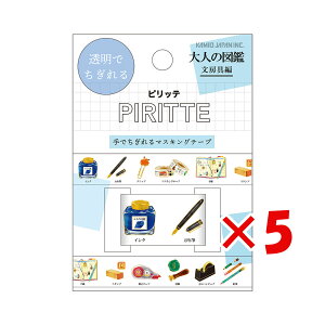 y ܂Ƃߔ ×5Zbg z uJ~IWp }XLOe[v PIRITTE 201782 v y  z y LO1ʊl z y yV MVP & ԗDǃVbv _uܓX z [